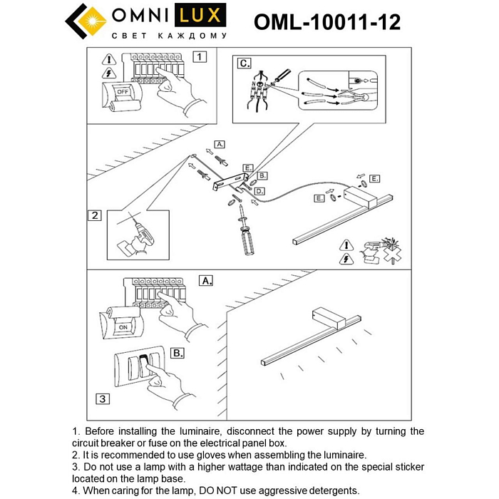 Бра Omnilux OML-10011-12
