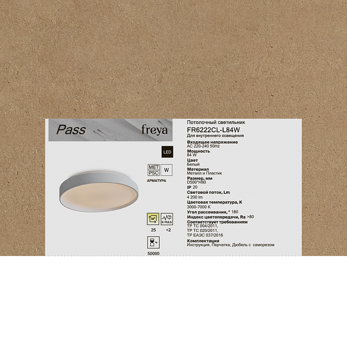 Freya FR6222CL-L84W