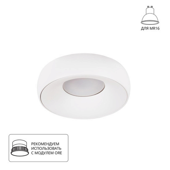 Светильник ARTE LAMP A6665PL-1WH