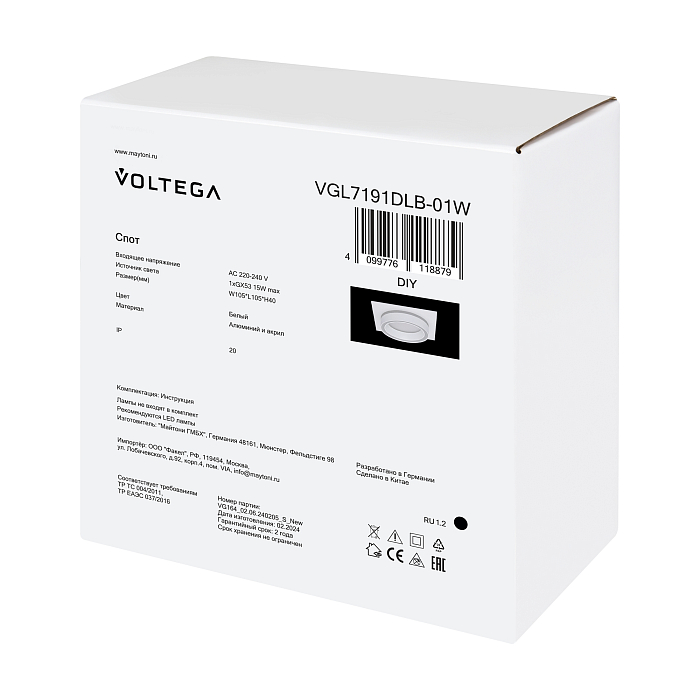 Voltega VGL7191DLB-01W