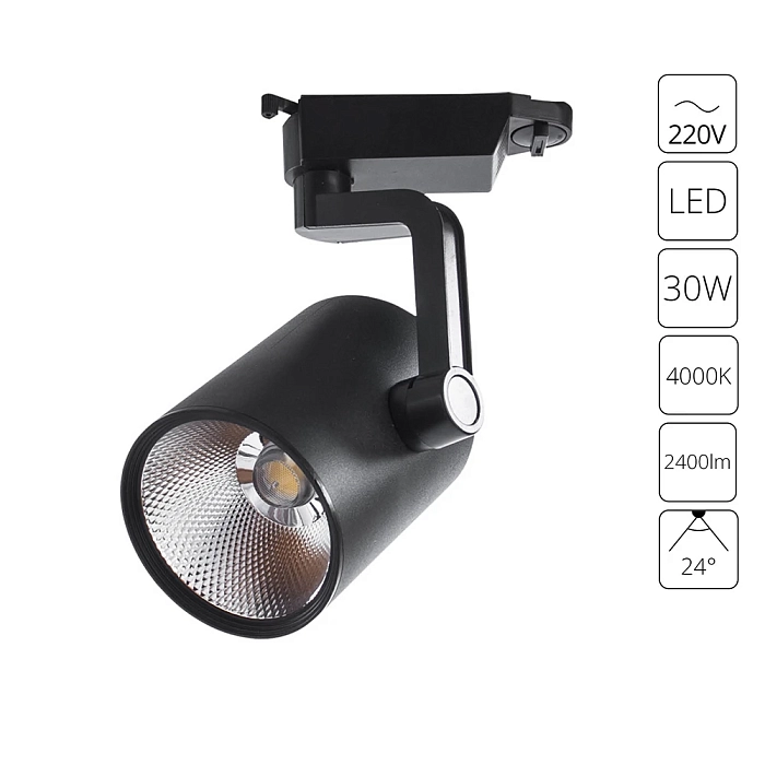 Трековая система ARTE LAMP A2330PL-1BK