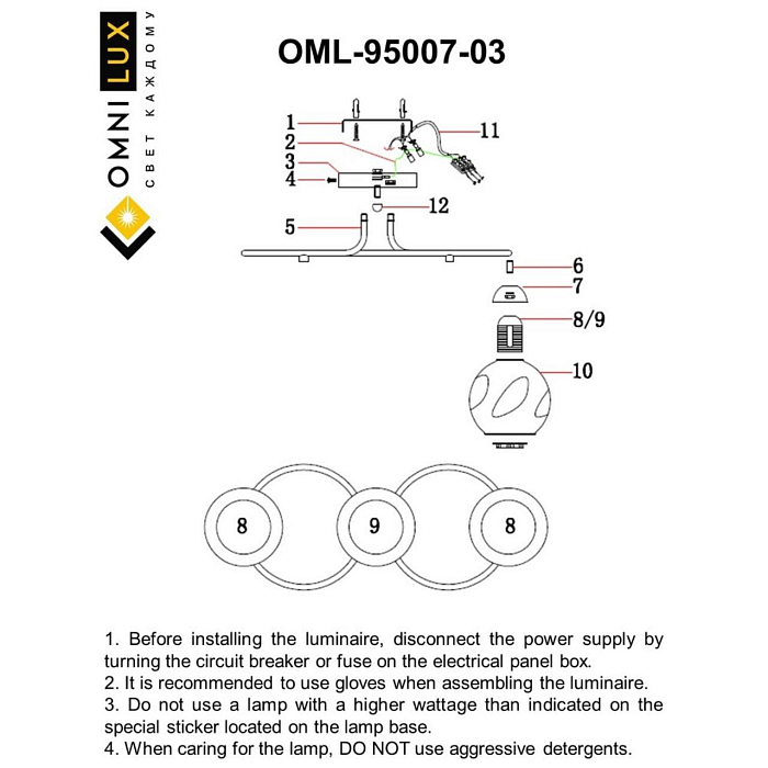 Люстра Omnilux OML-95007-03