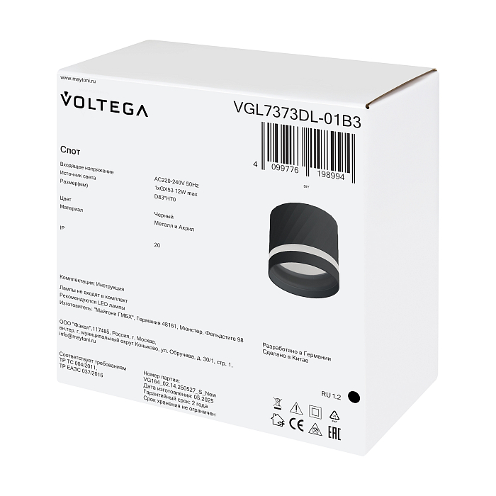 Voltega VGL7373DL-01B3