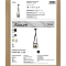 Freya FR5471PL-L12B